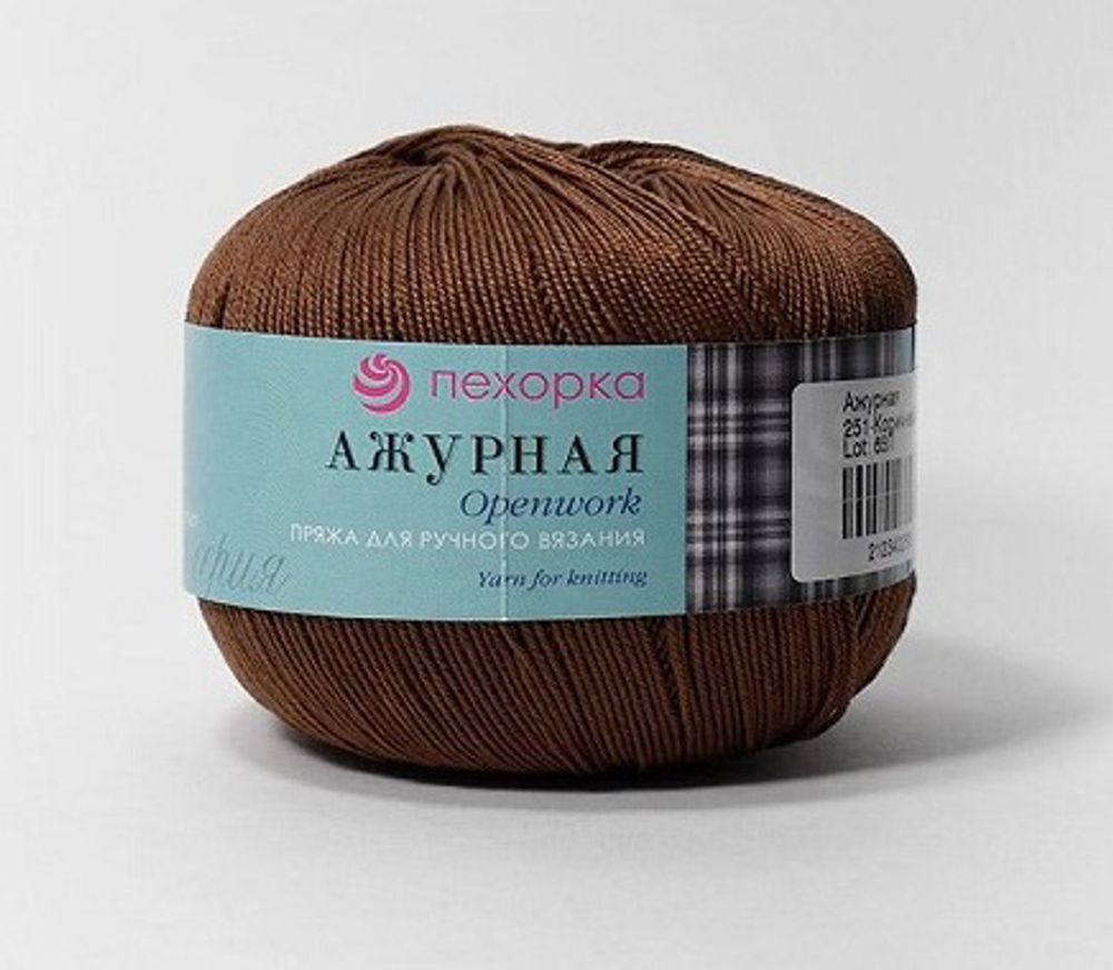 Пряжа Пехорка Ажурная / уп.10 мот. по 50 г, 280 м, цв.251 коричневый