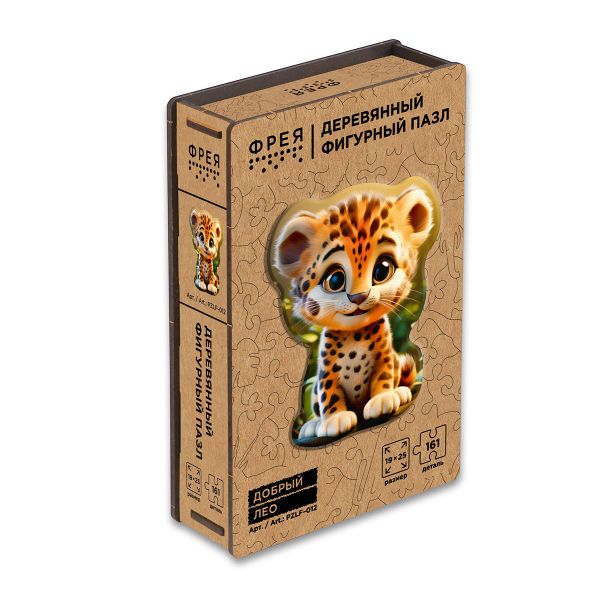 Пазл фигурный деревянный Добрый Лео 161 элементов, Фрея PZLF-012