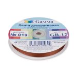 Лента репсовая (в рубчик) 12.0 мм / 45.5 метров, 019 капучино, Gamma GR-12