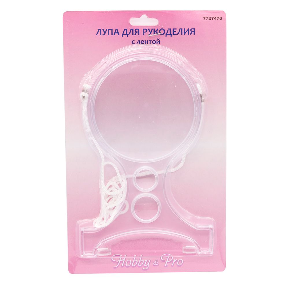 Лупа для рукоделия с лентой, Hobby&Pro