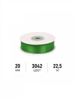 Лента атласная 1-сторонняя 20.0 мм / 22.5±1 метра, 3042 зеленый, Magic4Hobby
