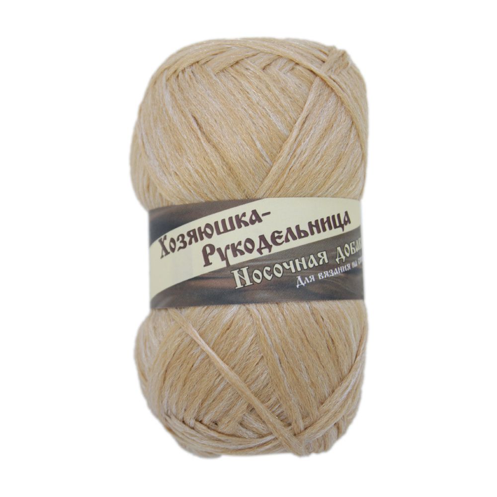 Пряжа Носочная добавка / уп.10 мот. по 50 г, 230 м, бежевый
