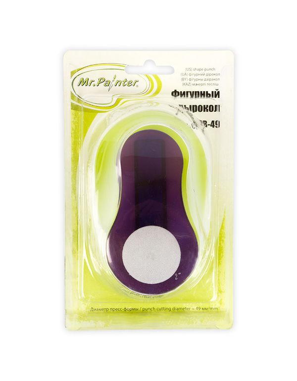 Дырокол фигурный, CPB-49, 4.9 см, 01 Круг, Mr.Painter CPB-49