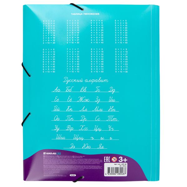 Папка на резинке A4 LRF-06 450 мкм 35 мм, песок, 5 шт, 02-Коты, Лео LRF-06