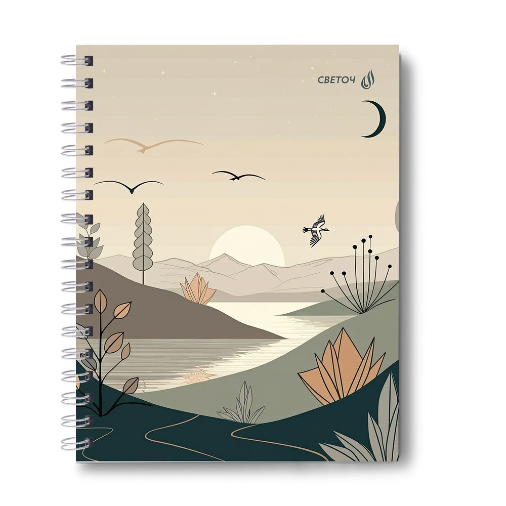 Тетрадь общая с твердой обложкой, матовая ламинация A5 80 л. на гребне 65 г/м², белизна 100% 4 шт клетка, 01567 Встречаем рассвет, Светоч Т214