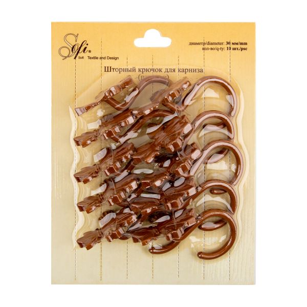 Крючки шторные для карниза навесные ⌀6 мм, 10 шт, 04 под дерево, Sofi H10