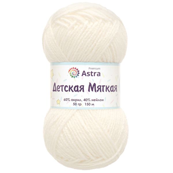Пряжа Astra Premium (Астра Премиум) Детская мягкая / уп.4 мот. по 50 г, 150 м, 01 белый