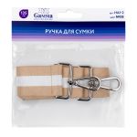 Ручка для сумки 135 см, полиэстер, 1 шт, №08 бежевый, Gamma HA1-2