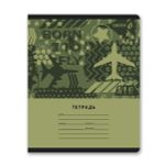 Тетрадь ученическая школьная A5 12 л. на скобе 65 г/м², белизна 100% 25 шт клетка, 01397 Отважный, Светоч Т74