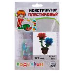 Конструктор пластиковый №02 Роза 177 элемент, Поделкин PLK-02