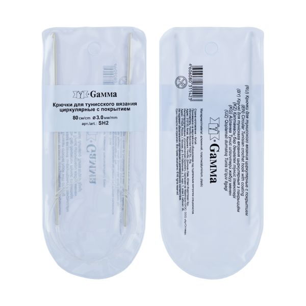 Крючок циркулярный для вязания металл ⌀3.0 мм, 80 см, в чехле, Gamma SH2
