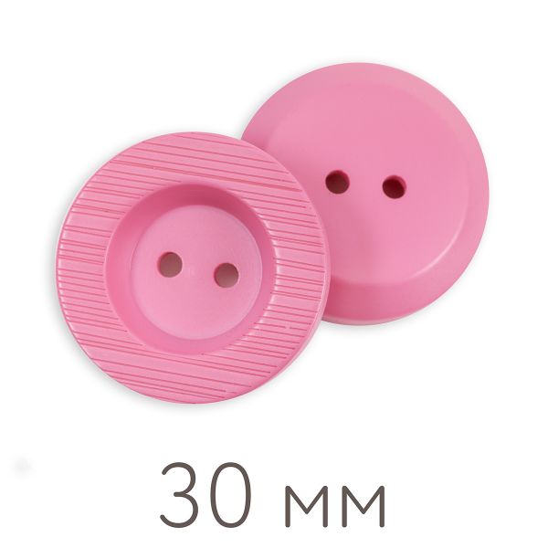 Пуговицы пальтовые/шубные BLITZ DRN 0124 48 (30 мм), 25 шт, №137 т.розовый, Blitz DRN 0124