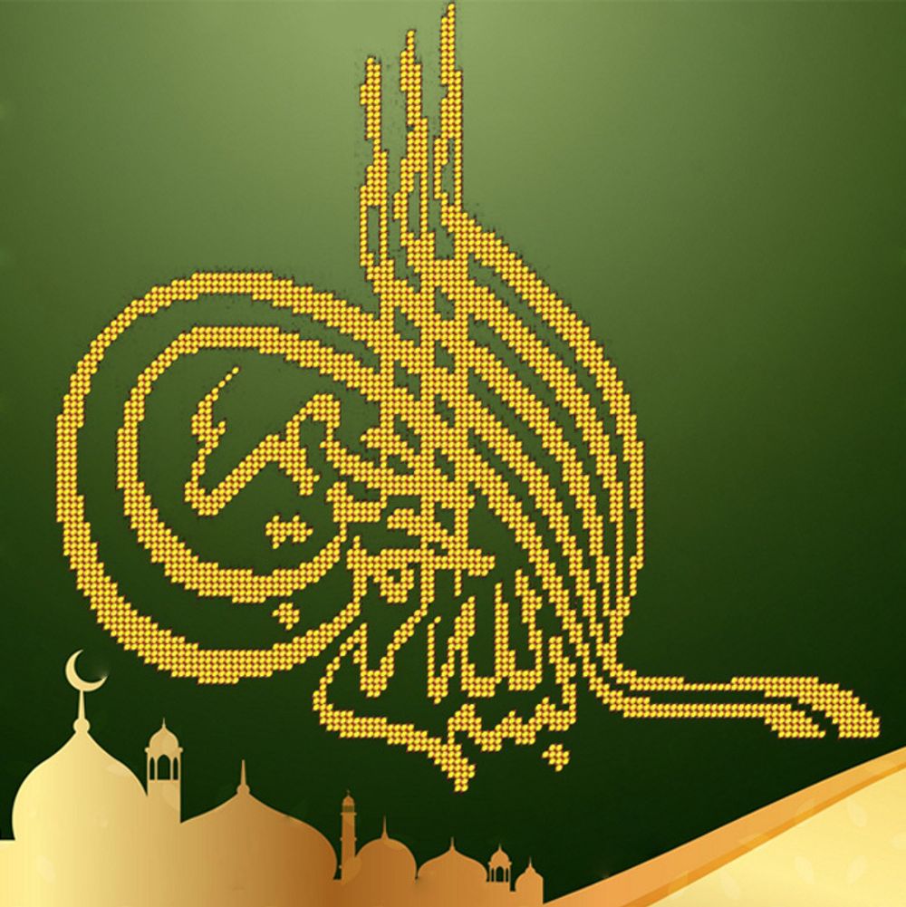 Алмазная (кристальная) мозаика Фрея, Во имя Бога милостивого и милосердного, 40х40 см