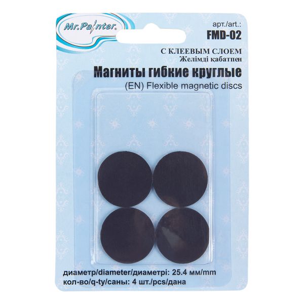 Магниты круглые гибкие с клеевым слоем, 4 шт, Mr.Painter FMD-02