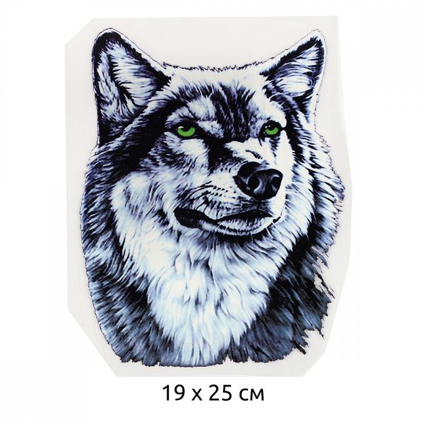 Термотрансфер 1314 Волк 19х25см, уп.10 шт