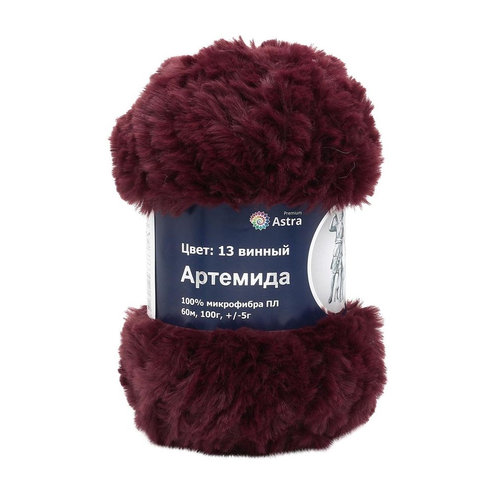 Пряжа Astra Premium (Астра Премиум) Артемида / уп.3 мот. по 100 г, 60м, 13 винный /TOS/