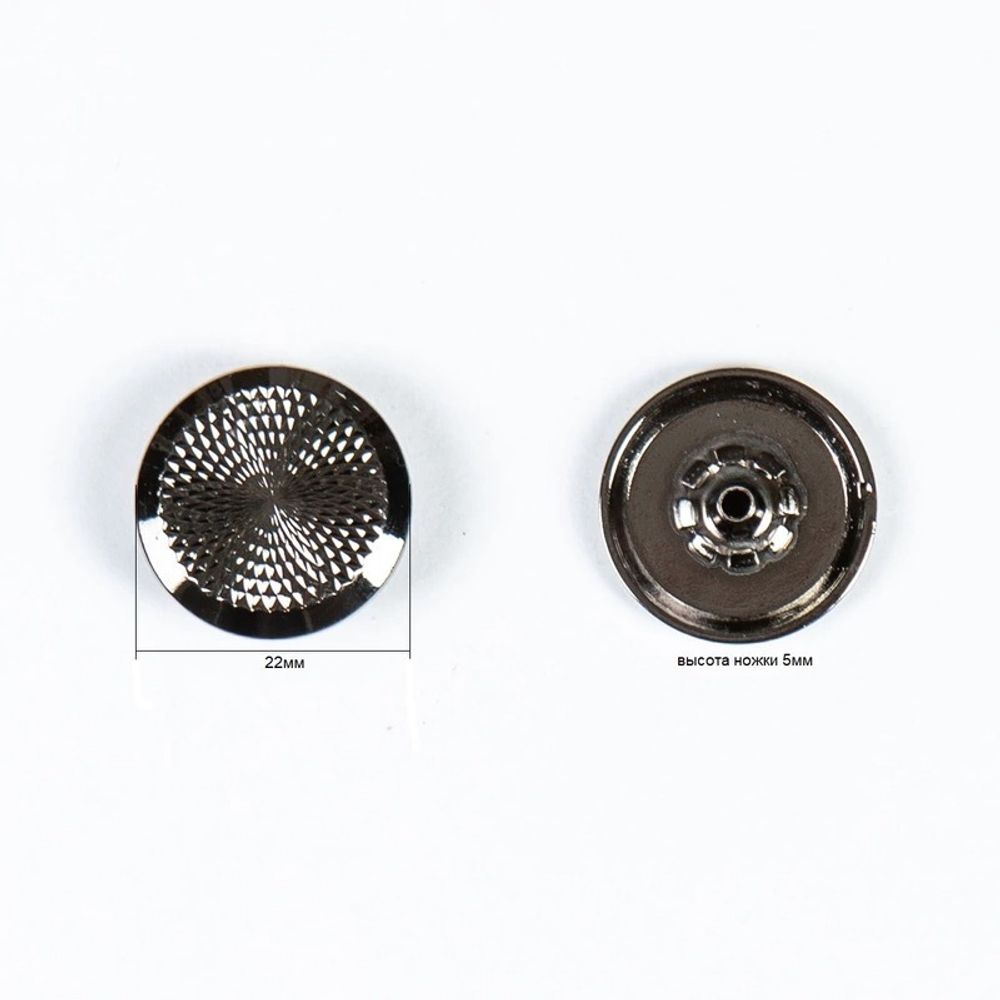 Часть кнопки Альфа (S-образная) ⌀22 мм (A-часть), 5/22 чер.никель мет. мелкий авер, 20 шт