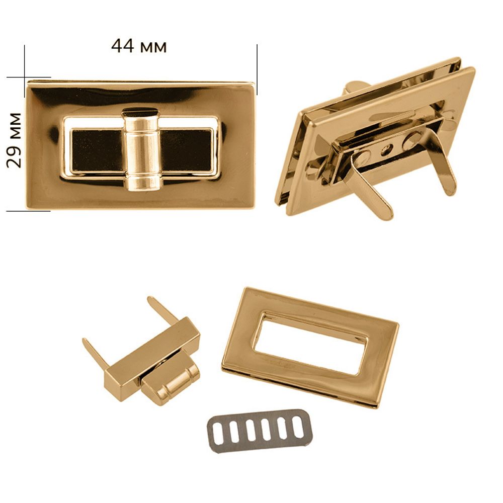 Застежка для сумки 44х29 мм цв. золото уп. 2 шт