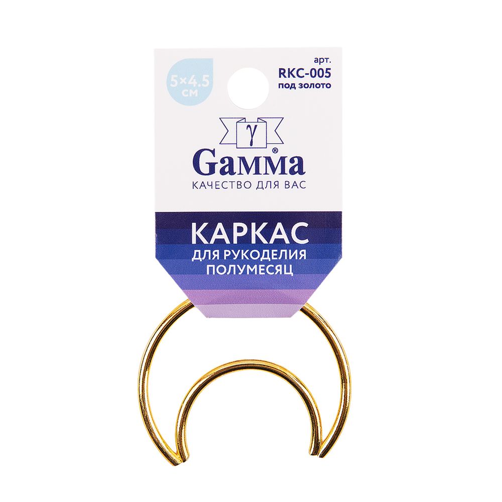 Каркас для рукоделия полумесяц (заготовка) сталь металл, под золото, Gamma RKC-005