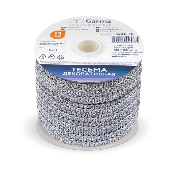 Тесьма металлизированная Булет GBL-15 13 мм, 33 м, под метал.серебро, Gamma