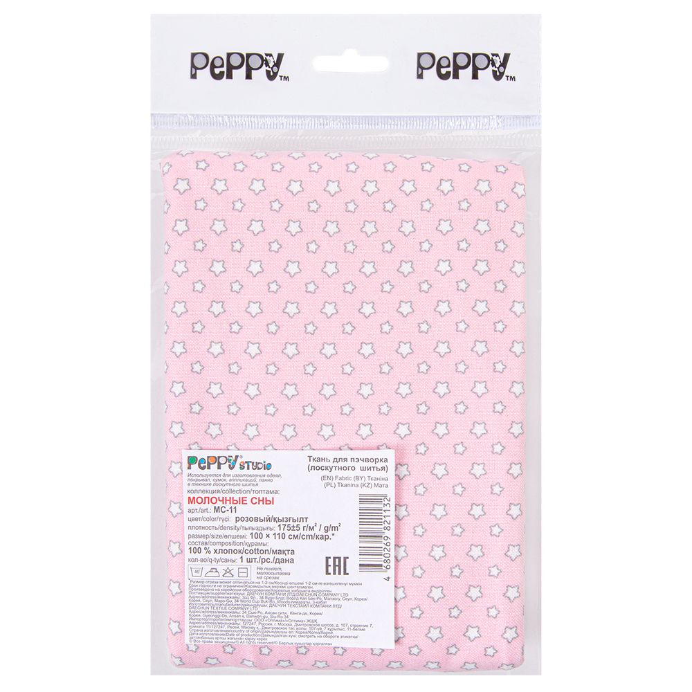 Ткань для пэчворка Peppy Молочные сны фланель, отрез 100х110 см, 175 г/м², МС-11 розовый, Peppy