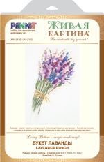 Набор для вышивания нитками Panna, Живая картина, Букет лаванды, 14х21,5 см