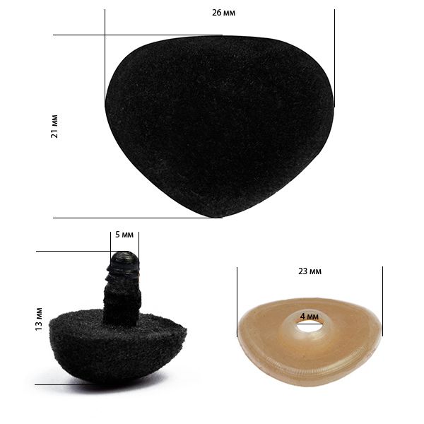 Носик винтовой бархатный 26х21мм цв.черный, уп.50 шт