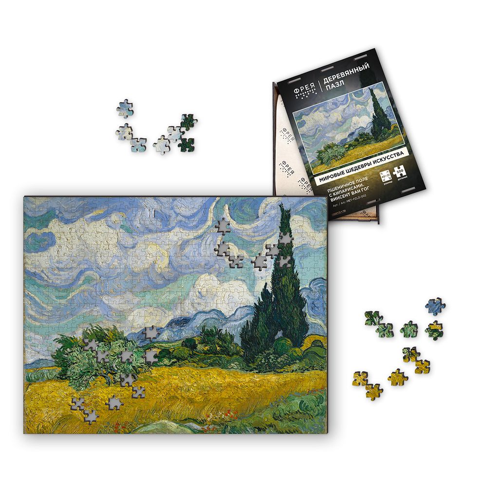 Пазл деревянный Пшеничное поле с кипарисами, Винсент ван Гог. 500 элементов, Фрея MET-PZLD-002