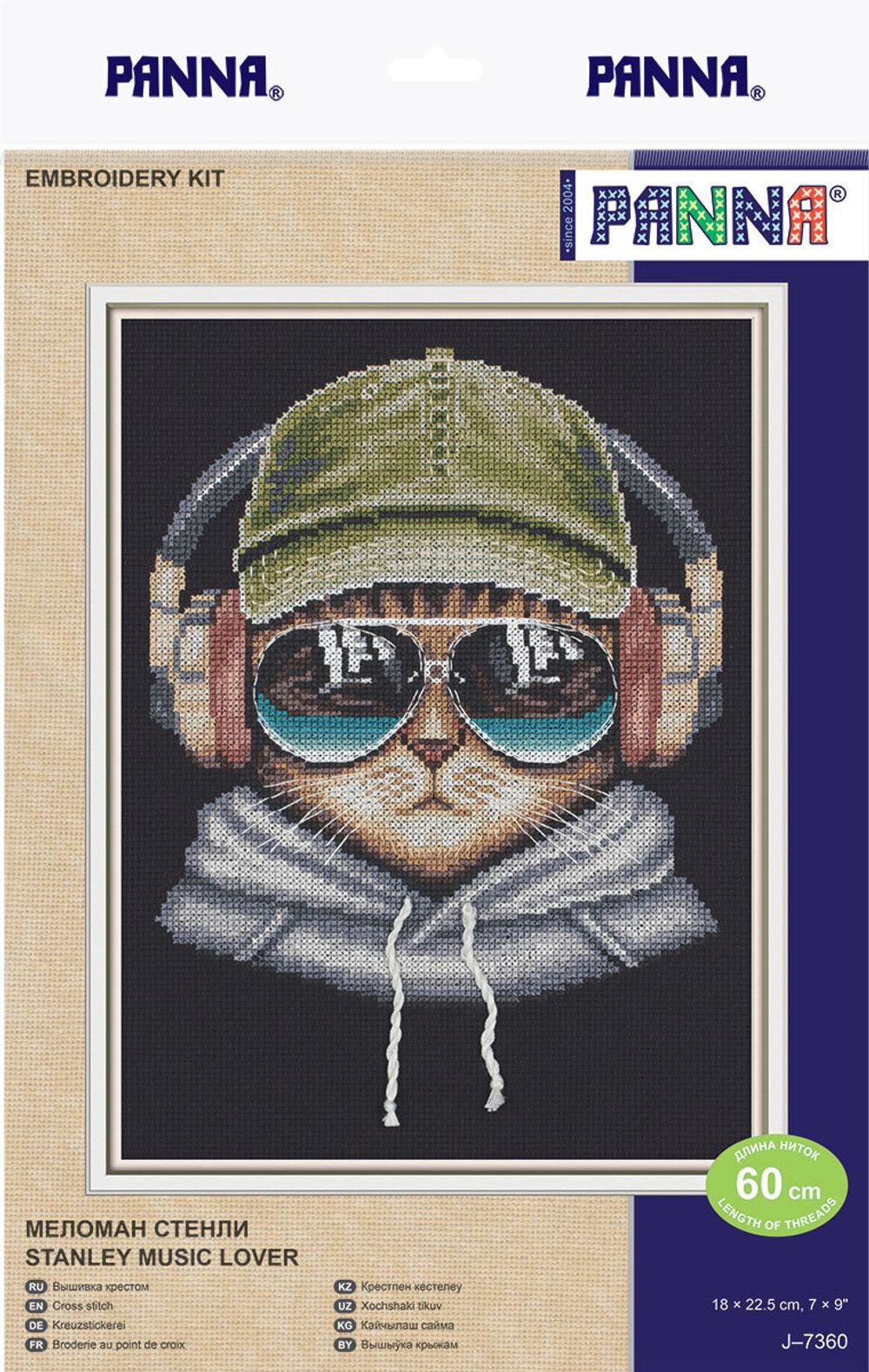 Набор для вышивания нитками Panna, Меломан Стенли, 22.5х18 см