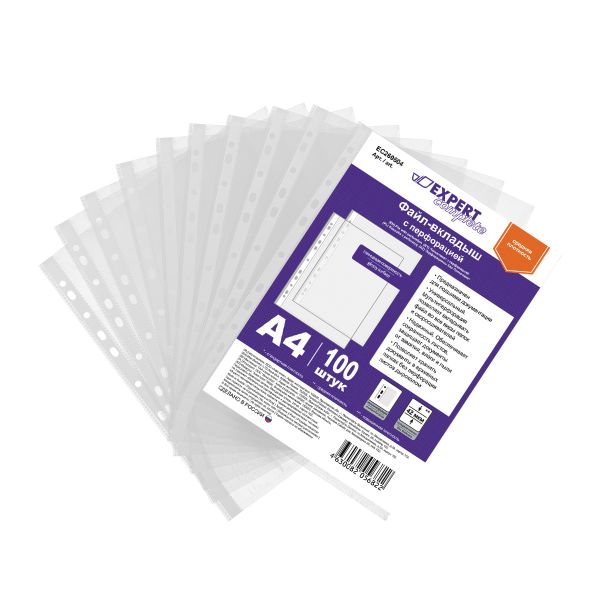 Файл-вкладыш А4 42 мкр. глянц., 100 шт, Classic, прозрачный, Expert Complete