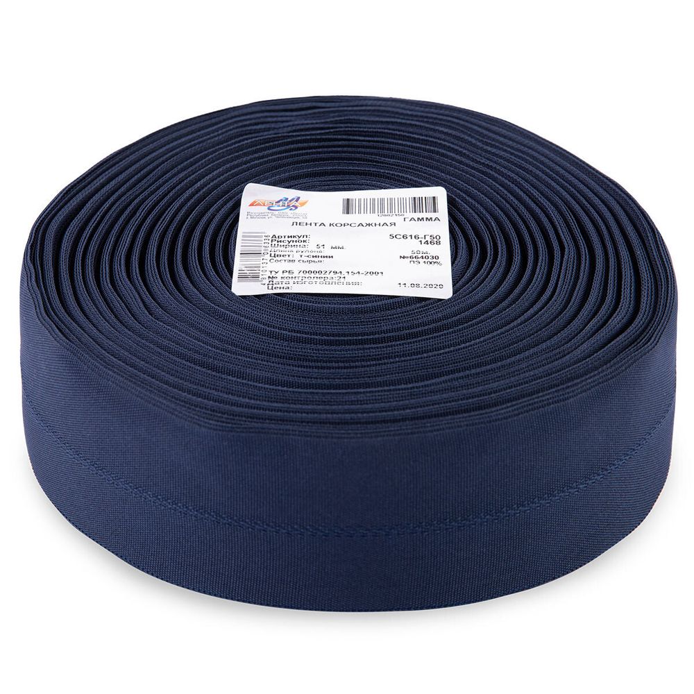 Корсаж брючный 51.0 мм / 50 метров, 675030 т.синий, Gamma 5с616
