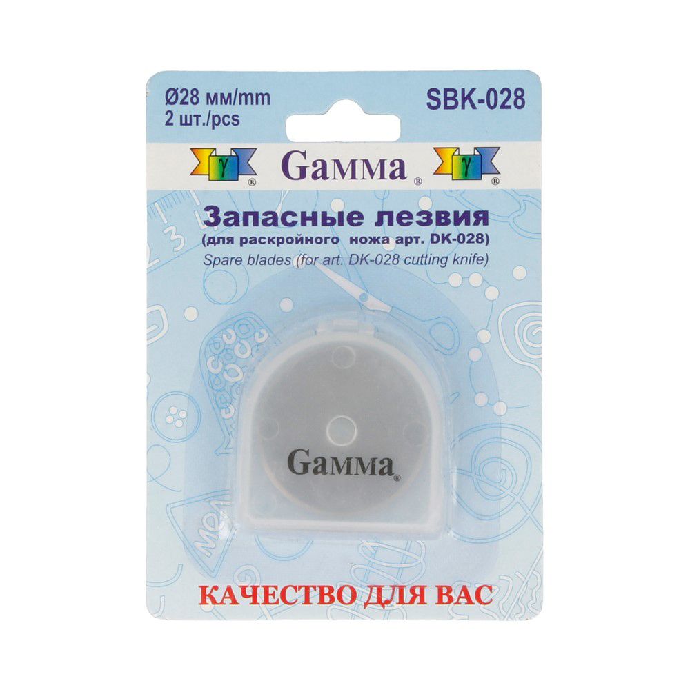 Запасные лезвия для раскройных ножей ⌀28 мм, 2 шт, Gamma SBK-028