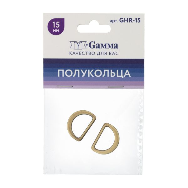 Полукольцо литое металл внутр. 15 мм, 10 шт, 24 под бронзу, Gamma GHR-15