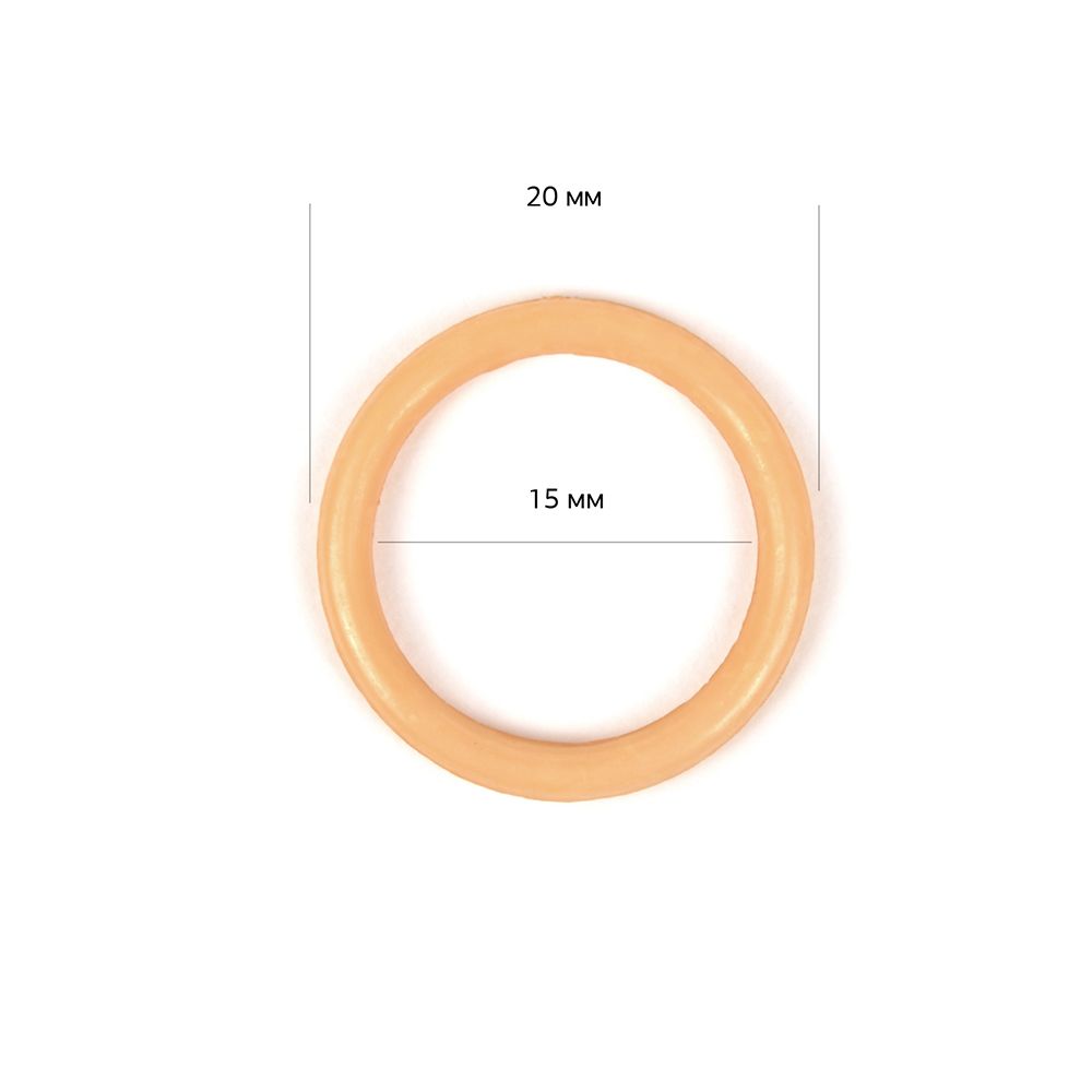 Кольца для бюстгальтера пластик ⌀15.0 мм, бежевый, 100 шт
