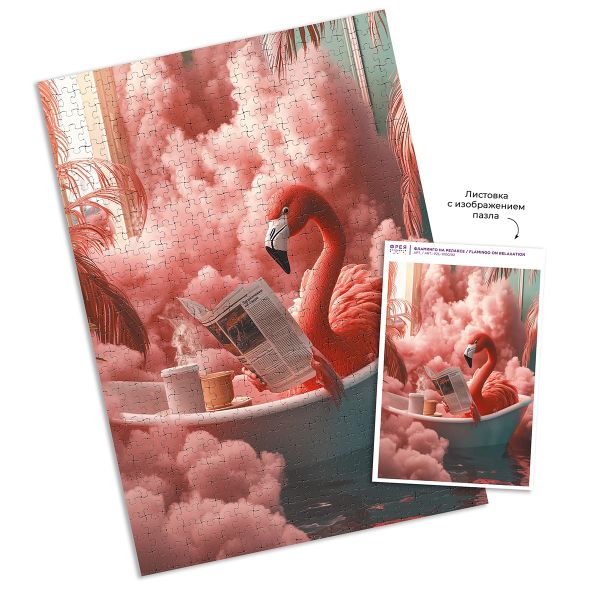 Пазл 1000 элементов, PZL-1000/82 Фламинго на релаксе, Фрея