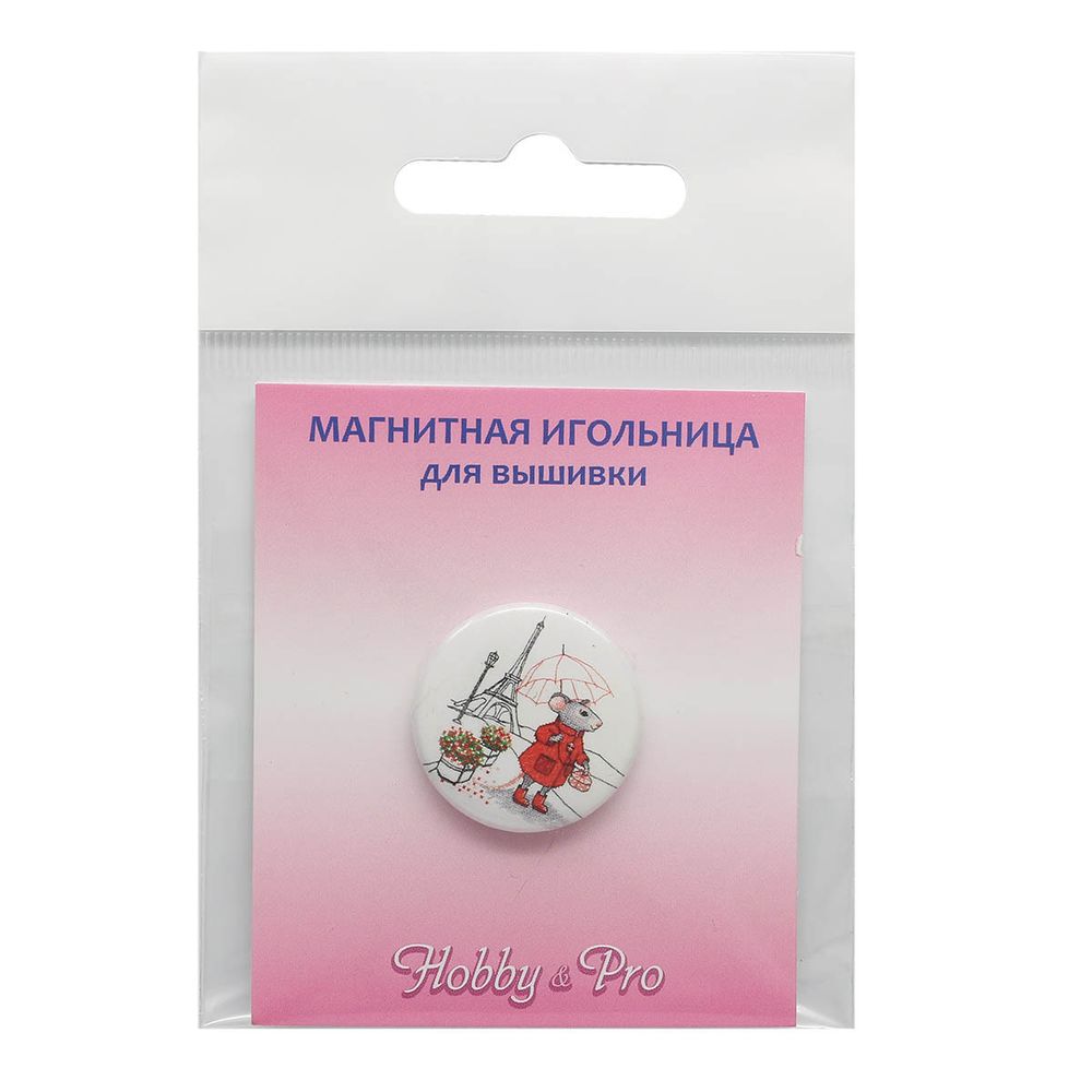 Игольница магнитная Мышка в Париже 25*3мм Hobby&amp;Pro ИГ-16