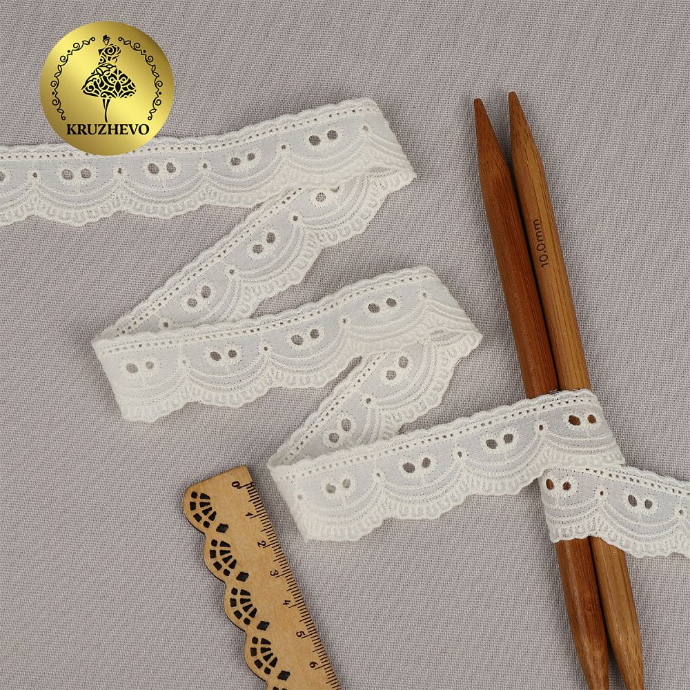 Кружево шитьё хлопок.9772 25 мм, цв.F102 молочный, уп.13.71м, Kruzhevo