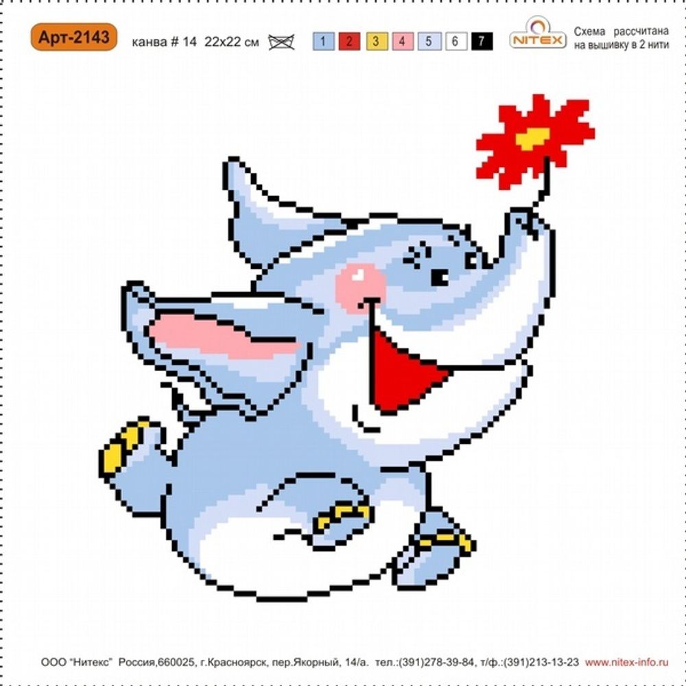 Набор для вышивания нитками Нитекс, 22х22 см