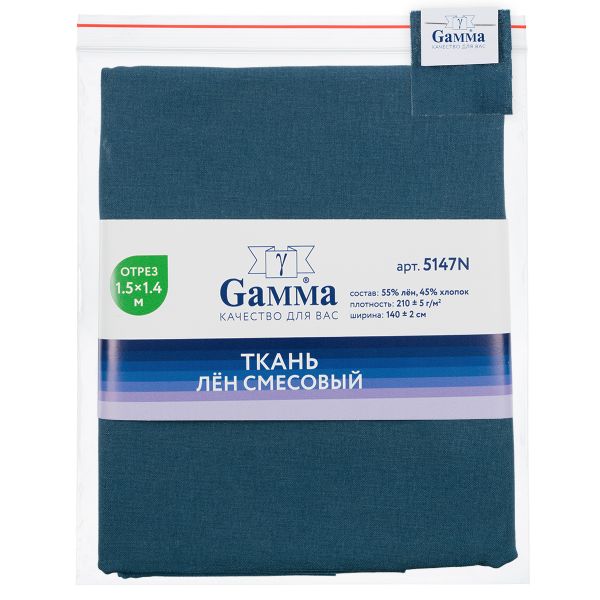 Льняная ткань 210±5 г/м², 150х140 см, №150 деним, Gamma 5147N