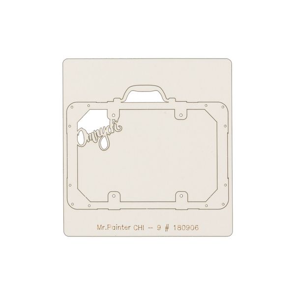 Чипборд 9.5х10 см, 1 шт, 180906 Прогулка по Европе, Mr.Painter CHI-9