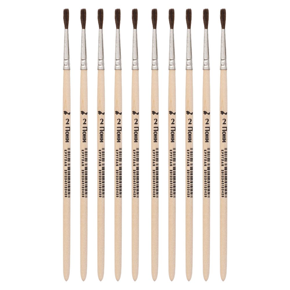 Кисть пони школьная №2,10 шт