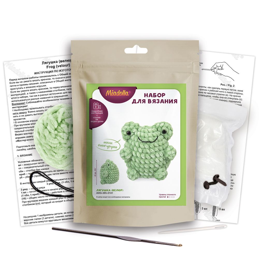 Набор для вязания игрушки Miadolla AMG-MN-0141, Лягушка (велюр), 8 см