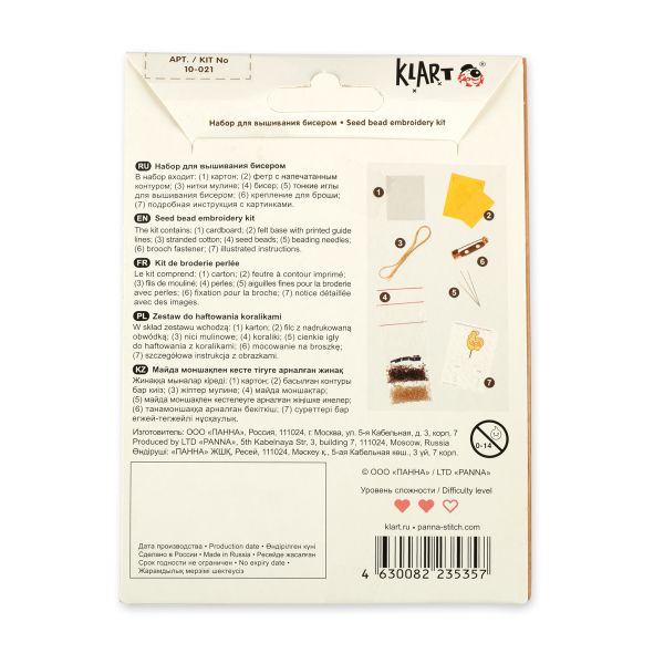 Набор для вышивания бисером Klart, Брошь. Петушок на палочке, 4.5х7.5 см