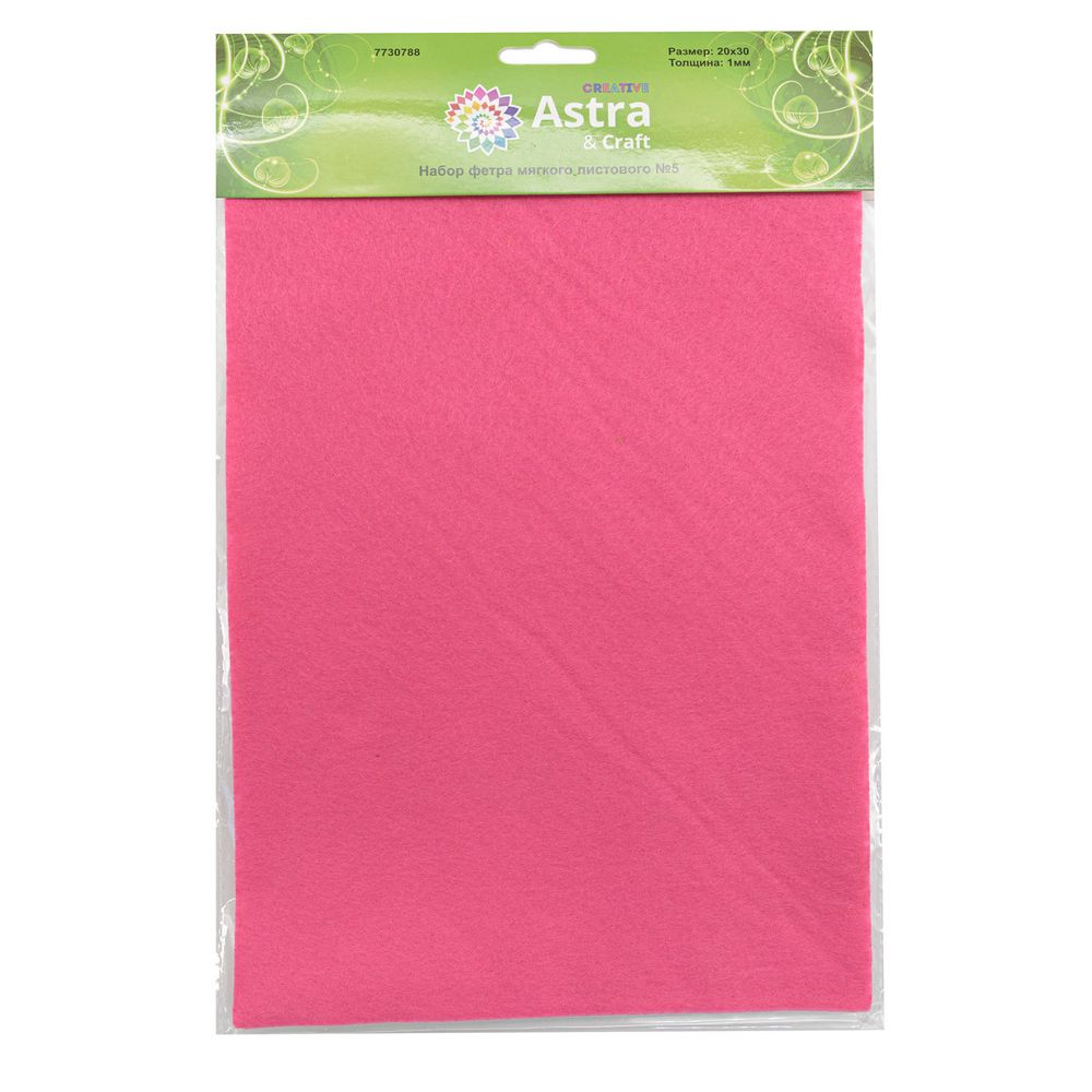 Фетр листовой мягкий 1.0 мм, 20х30см, 4 шт, Astra&Craft, 5