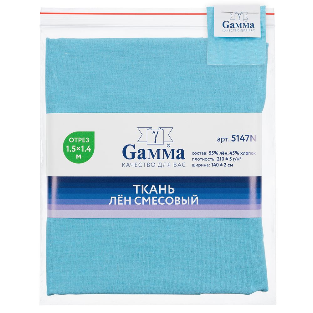 Льняная ткань 210±5 г/м², 150х140 см, №041 голубой, Gamma 5147N