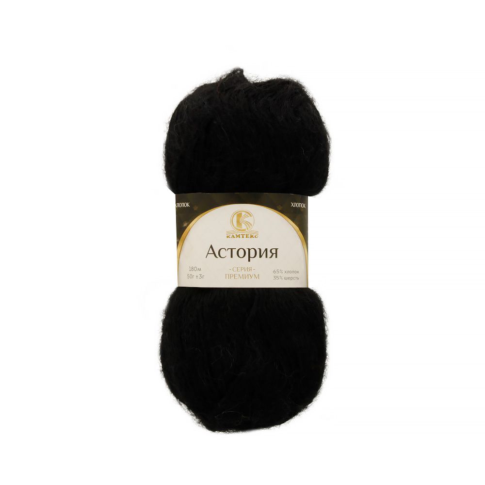 Пряжа Камтекс Астория / уп.5 мот. по 50 г, 180 м, цв.003 черный