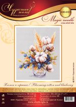 Набор для вышивания нитками Чудесная игла, Хлопок и черника, 18х23 см