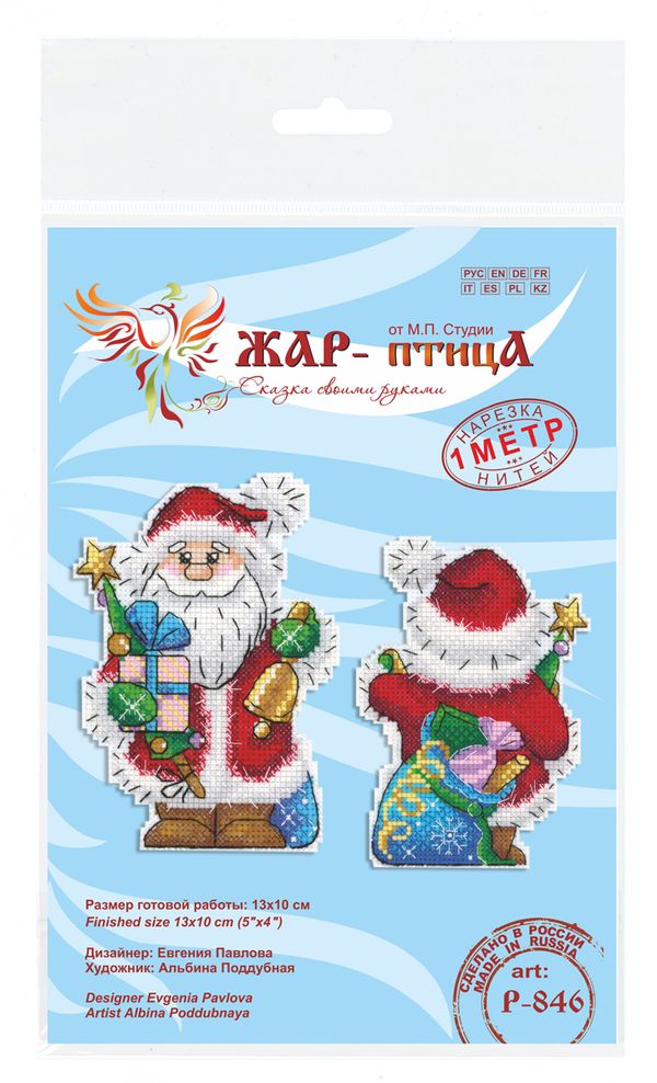 Набор для вышивания нитками МП Студия (Жар-птица), Праздничный гость 13х9.5 см