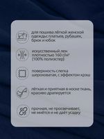 Лен Манго 160 г/м², 150 см / 3 метра, TBY.Mg.11.3, цв.синий