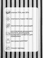 Льняная ткань 140 г/м², 150 см / 3 метра, TBY.DJ.13-1-3, цв.черный